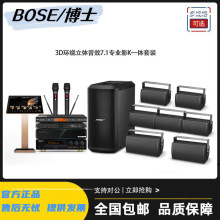 Bose AMU108ӰKһw5.1/7.1ͥӰԺKTVh@ ʿIb