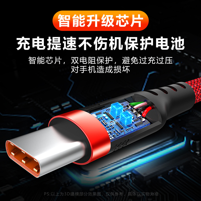 Cable de datos alargado typec para samsung apple android huawei oppo xiaomi vivo teléfono móvil cable de carga 8 m