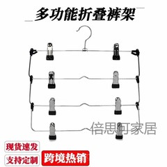 家庭用多機能収納スカートクリップ、靴下クリップ、ズボンクリップ、卸売6層折りたたみズボンクリップ、シームレスな滑り止め衣料品店