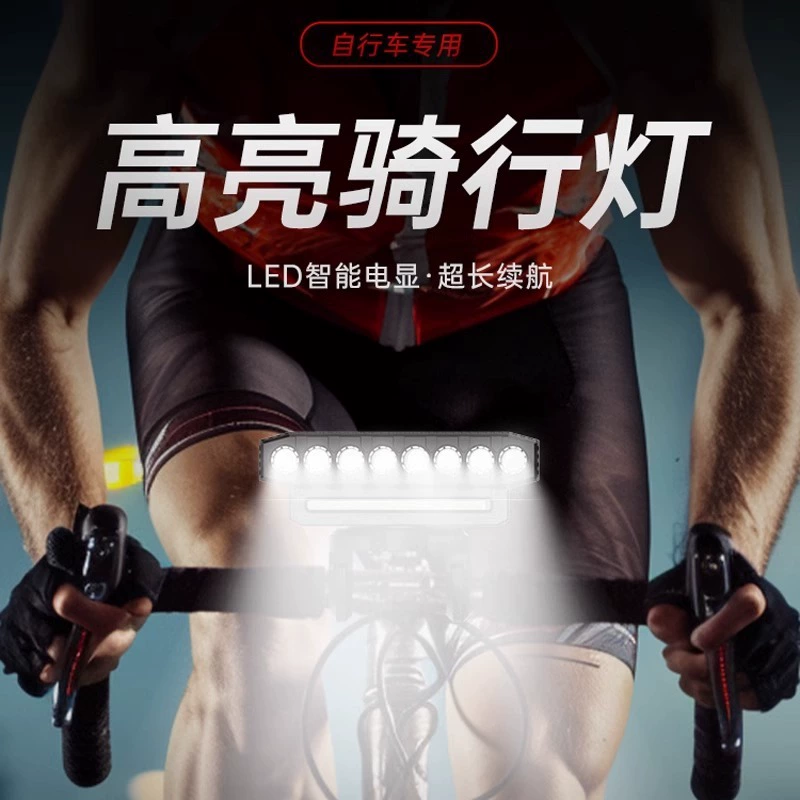 Y8K велосипедный фонарь, сильный свет, ночной велосипед, детское велосипедное оборудование, зарядка, ночной фонарик, горный велосипед, велосипед