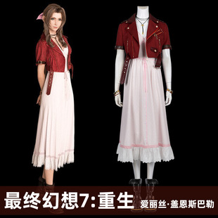 �F؛�ȶ�FF7��K����7:����cos�������z&middot;�w��˹����cosplay5337