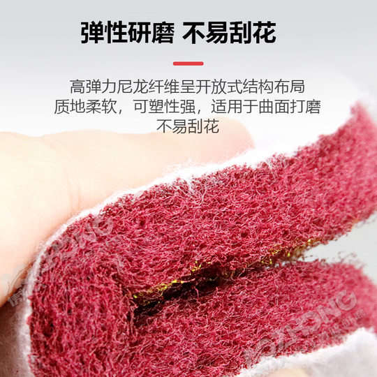 In-Stock Special Price Industrial Scouring Pad 5inch Red 7447 Polishing Cleaning Flocked Industrial Scouring Pad