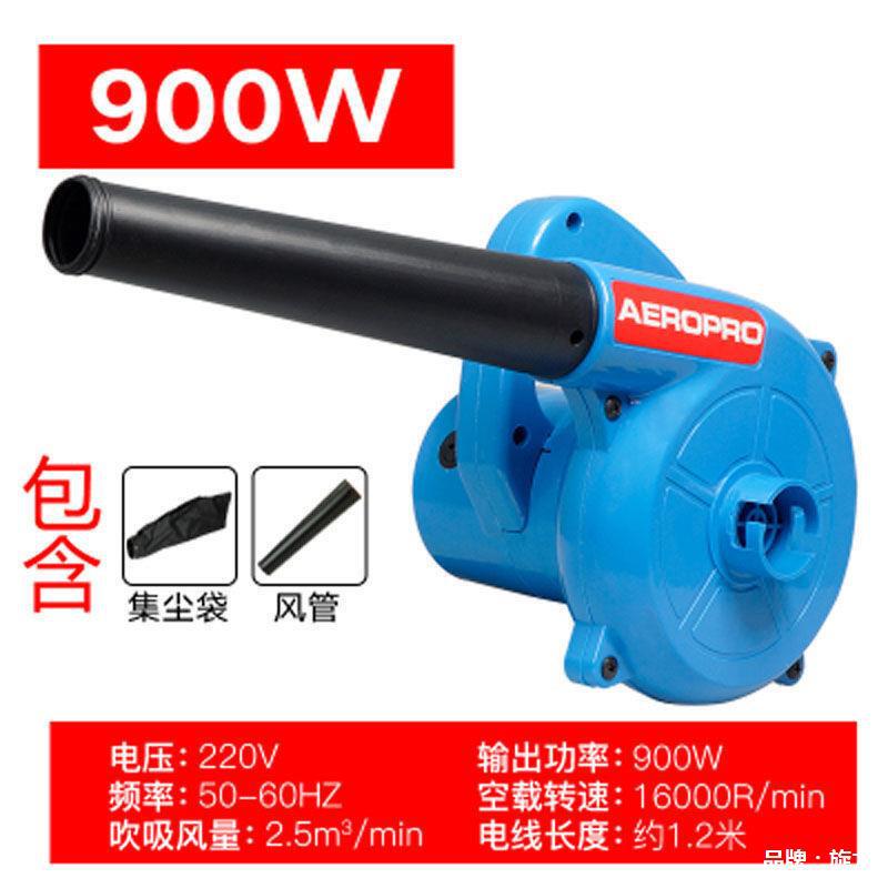 Hair Dryer Dust Collector Blower Powder Sprayer Box Cleaning Dust Household Blowing and Suction Dual-Purpose Dust Blower Small Vacuum Cleaner