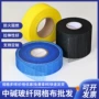 耐碱保温多功能定制玻纤网