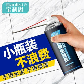 内墙涂料;瓷砖胶;瓷砖附件