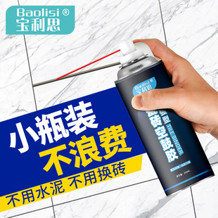 Polyis household tile empty drum repair glue cement-free brick removal permeable 250ml self-spraying tile empty drum glue