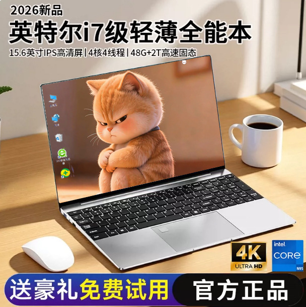 16inch Core I7/i9 Design Rendering Performance Business Office Online...