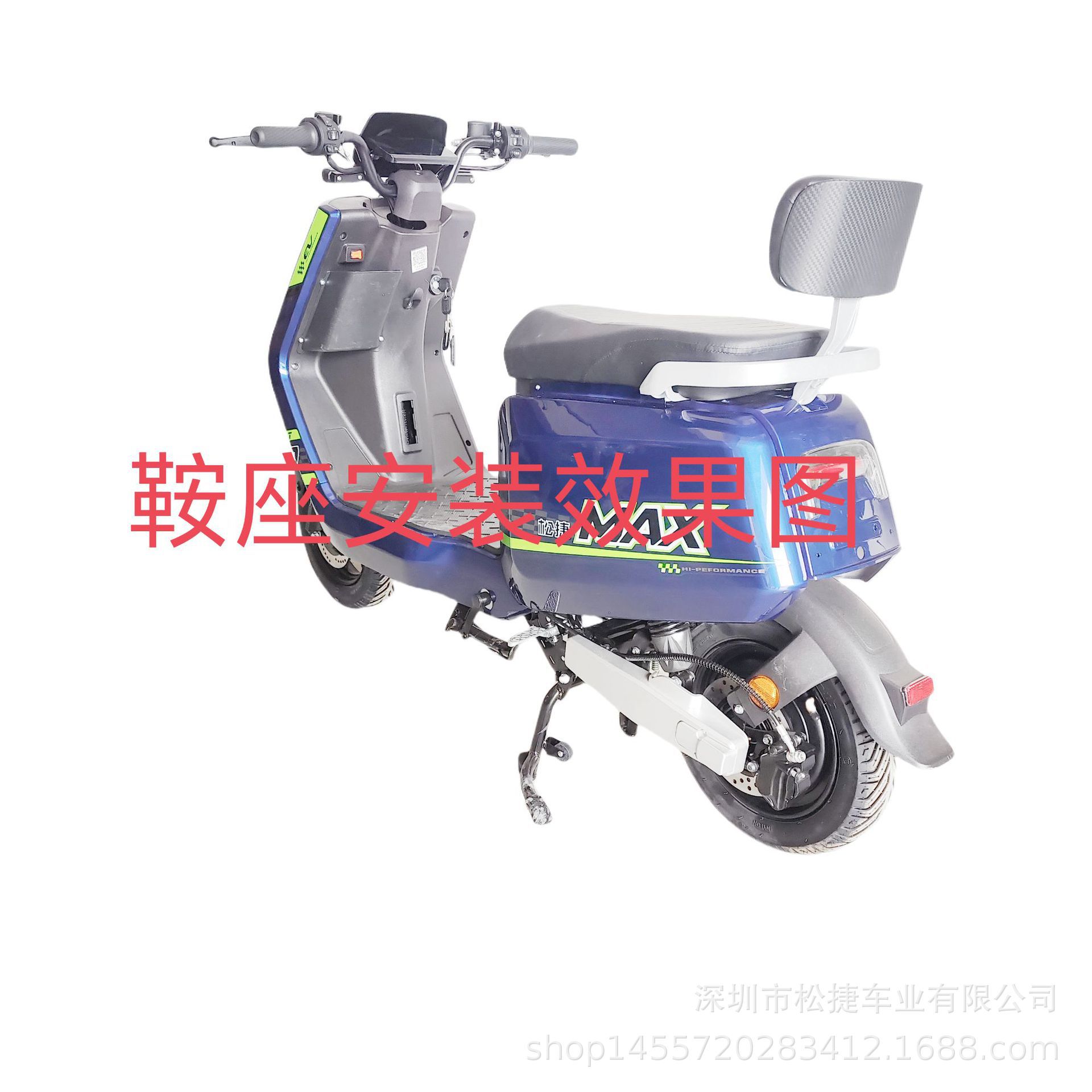 N7Tc High-End Saddle Seat for Electric Motorcycles, Modified Saddle Seat for Niu Electric Scooters, Premium Saddle Seat Cushion