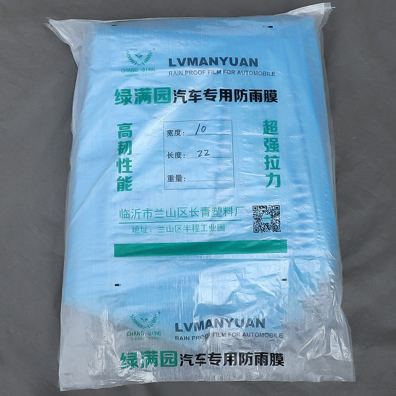 Camión a prueba de lluvia coche de película especial a prueba de lluvia camión lona cubierta del coche a prueba de polvo sello ventana aceite tela a prueba de lluvia y a prueba de polvo