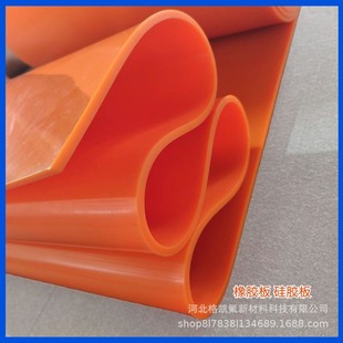 Special silicone sheet silicone rubber sheet silicone gasket processing silicone rubber sheet silicone gasket seal