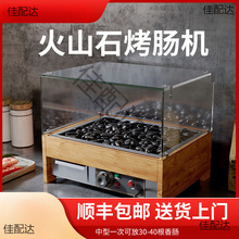 ����С�ͻ�ɽʯ���c�Cʯ�t�����t늟�ȫ�Ԅ�̨���ṷȼ��������c