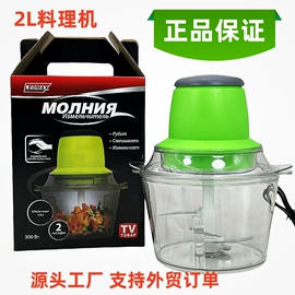 多功能切菜器;搅拌机;果盘、果篮