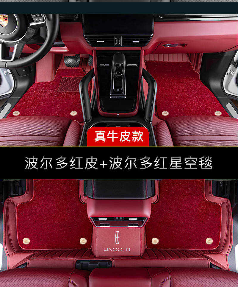 Car floor mats made of genuine leather, full coverage, universal car floor mats, custom-made for specific cars, starry sky carpet, Tesla car mats