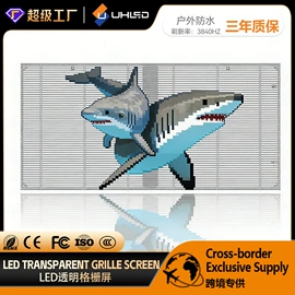 LED室内屏;LED户外屏;LED广告机