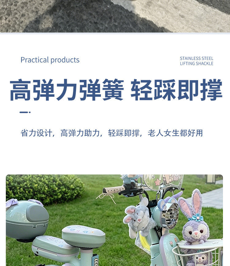 Universal Double-Hole Stabilizer for Electric Scooters, Suitable for Aima Metaverse Q-Dou Duoduo Kuchi Electric Scooters