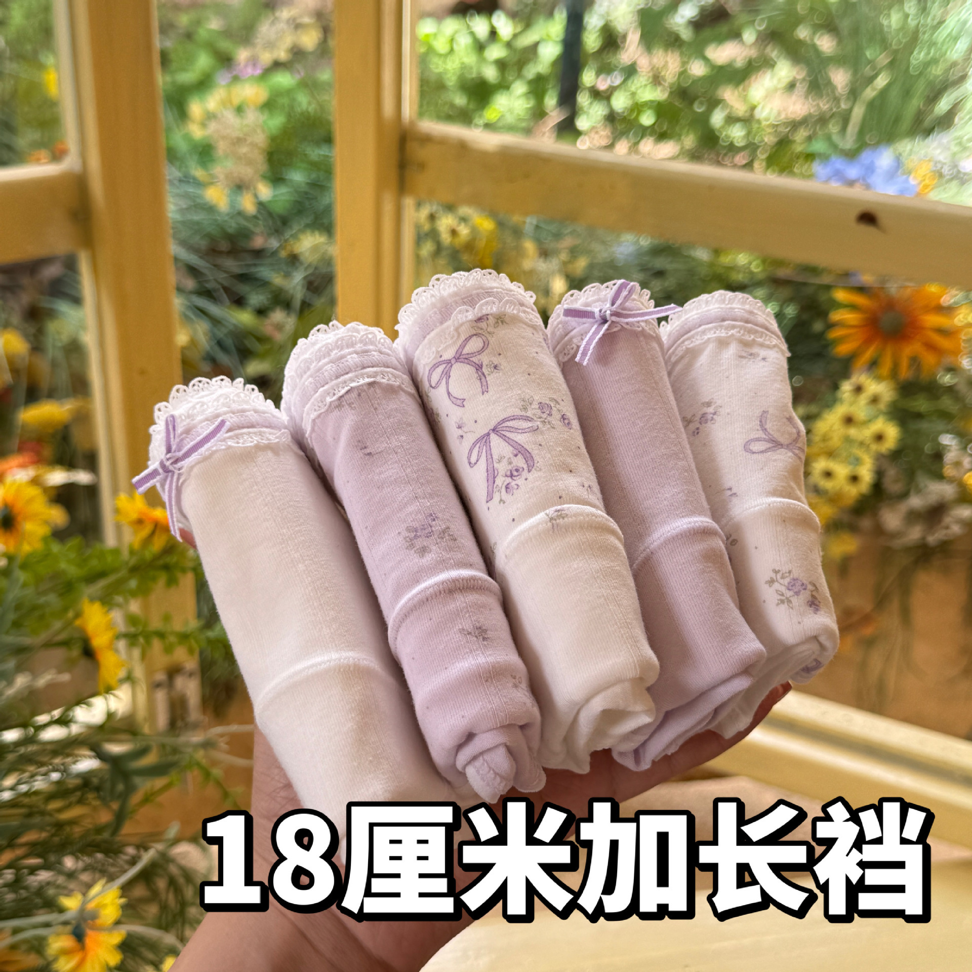 10A Antibacterial Underwear Women's Pure Cotton Extended Crotch Women's Underwear Girly Style Women's Category a Pure Cotton Hip-Covering Women's Underwear