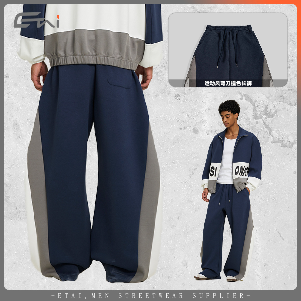 ETAI ropa de hombre pantalones de manivela de estilo deportivo de color contraste pesado pantalones rectos de cintura elástica de hombre pantalones callejeros casuales de moda
