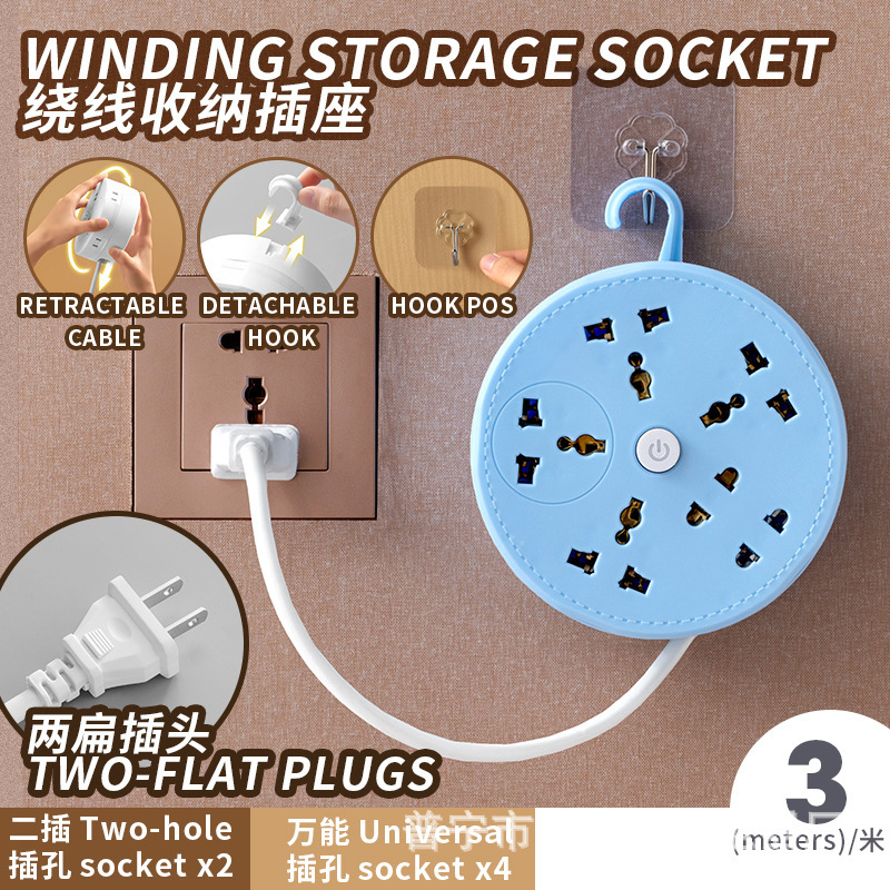 Socket de almacenamiento USB con gancho retráctil socket de bobina giratoria socket de disco redondo