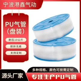 气动软管;PU管;气动吹尘枪