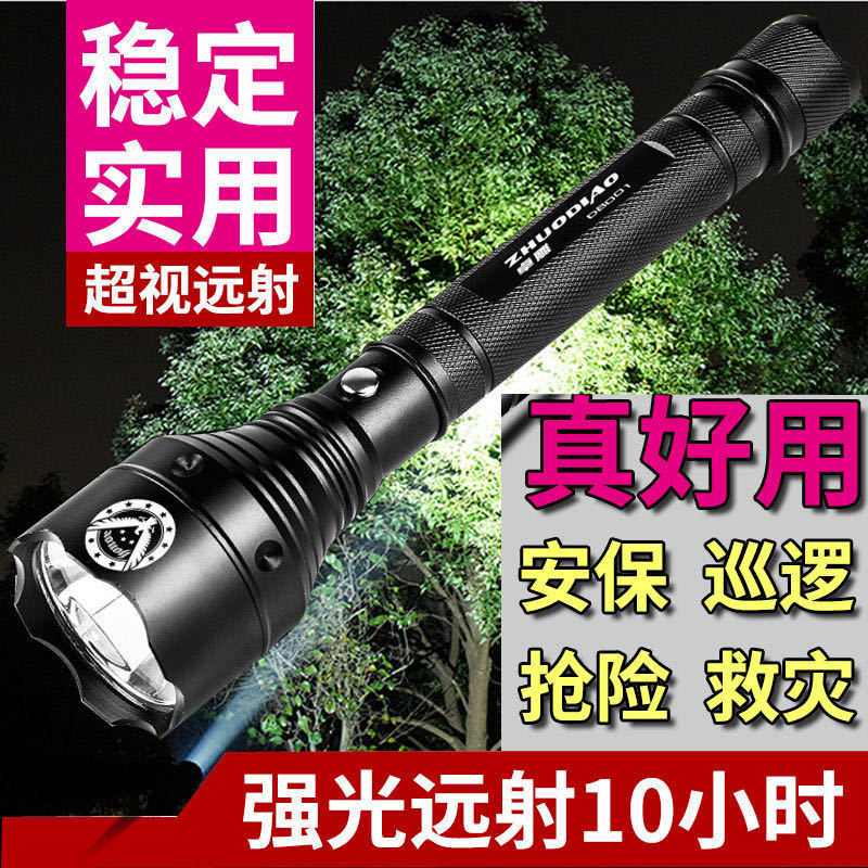 懐中電灯の強い光の充電の屋外の遠射の超明るい家庭用ledの電灯の明かりは長い航続の特殊な兵を探って照らします。|undefined