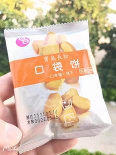 ���u�L�ɿڴ�� ��� ţ��ζ������ζ������ζ    һ��6��