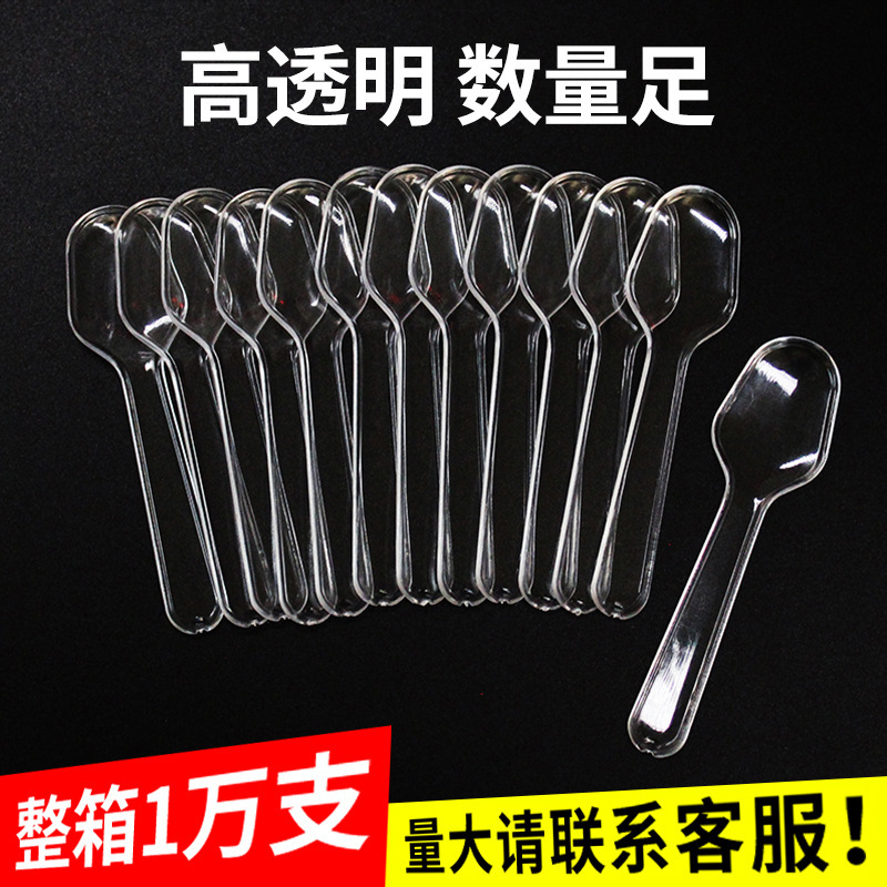 Disposable Spoon Snowball Digging Spoon Plastic Transparent Ice Cream Spoon Ice Cream Yogurt Pudding Spoon Separate Packaging