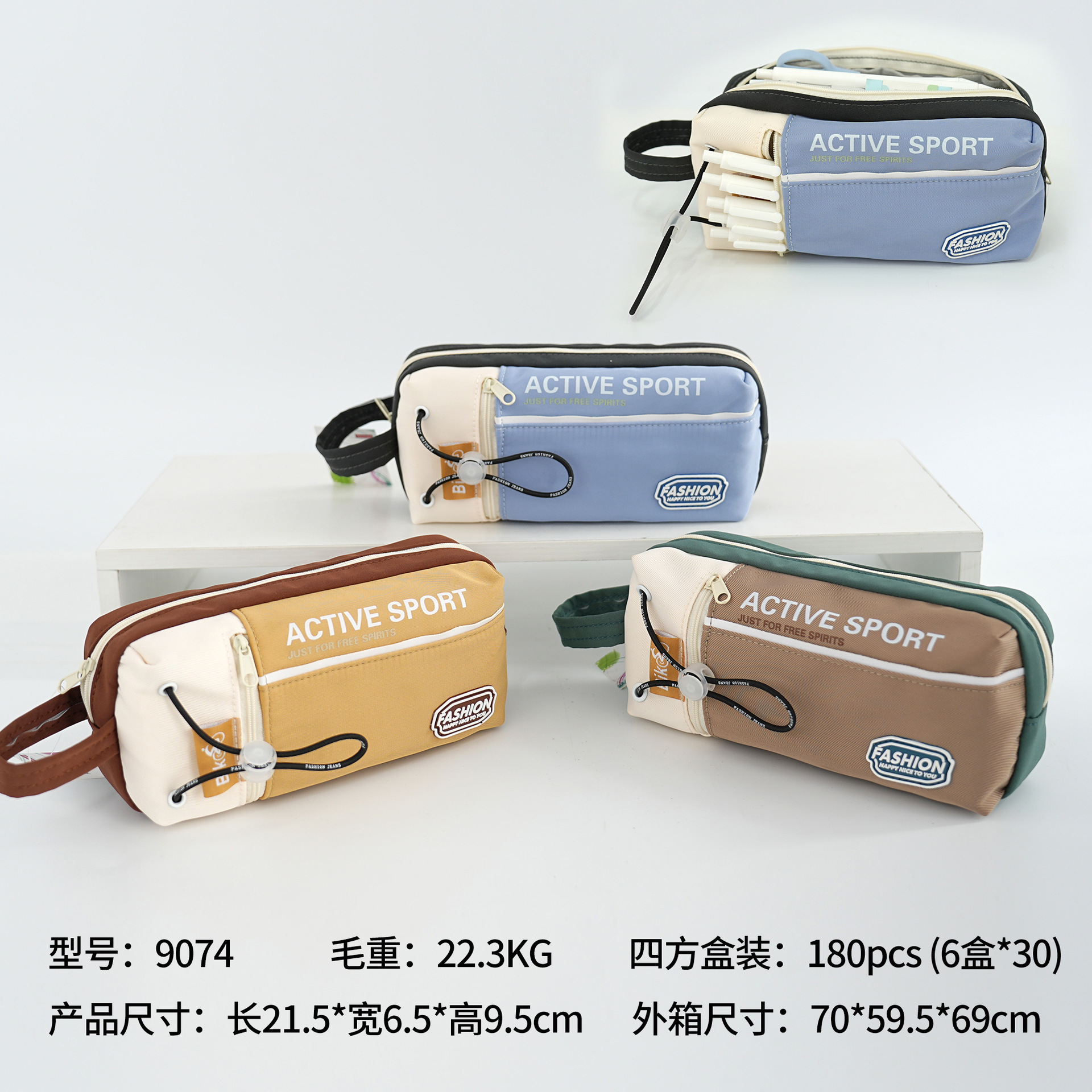 Bolsas de lápiz de comercio exterior nicho no choque bolsas de lápiz de niño simple sobrefuego caja de papelería de estudiantes de escuela secundaria caja de lápiz al por mayor