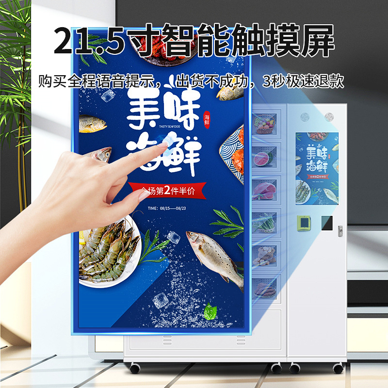 Hanlu máquina expendedora automática gabinete de celosía refrigerada máquina expendedora diversificada productos autoservicio móvil supermercado gabinete de celosía