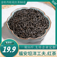 ������ɽ�²�����ɽͩľ�Pɢ�b�t�� ��������ɽС�N���~���l500g