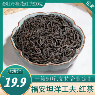 ������ɽ�²�����ɽͩľ�Pɢ�b�t�� ��������ɽС�N���~500g
