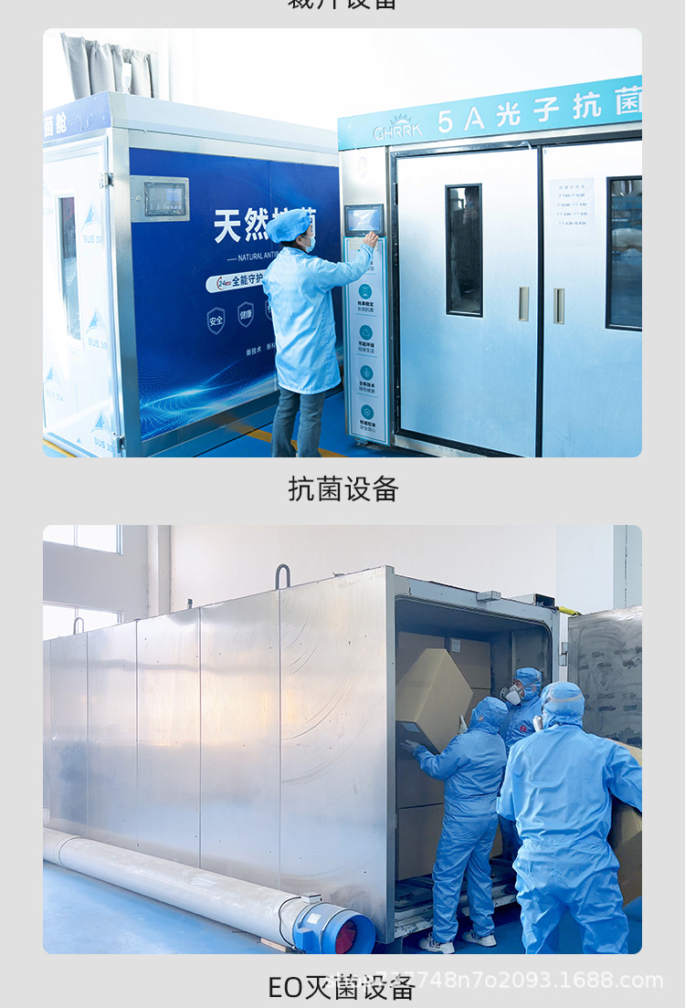 一次性冰丝三角裤