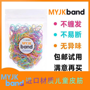 Colorful Elastic Hair Ties for Kids and Adults, Gentle on Hair, High Elasticity, Thickened, Bagged, Non-Tangling