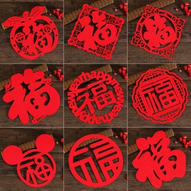 灯笼;福字/福字贴;对联/春联