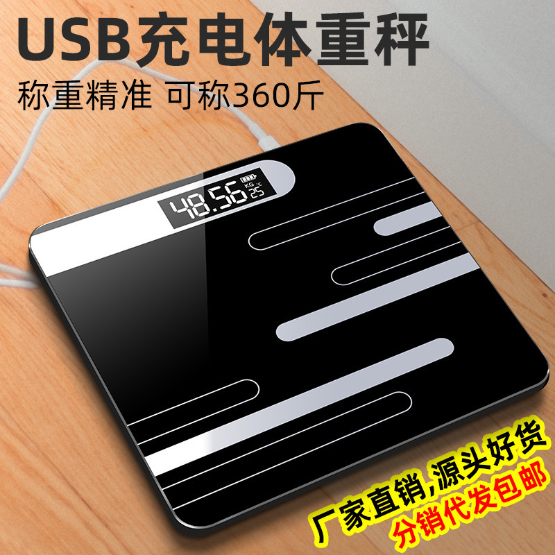 One-piece heavy electronic scale for family precision health body scale one-piece delivery cross-border gift small weighing meter