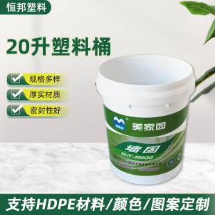 �S�����l20L�ɶ��ư��b����Ͱ�b�����T��Ͱ���w�ܷ�HDPE����Ͱ