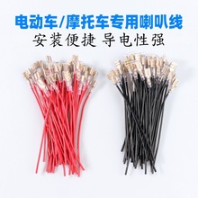 늄�܇΁ţ�����B�Ӿ� ���Ⱦ�12vͨ��Ħ��܇����Ȳ往���~���Ӿ�