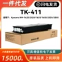 kyocera京瓷16501635粉盒