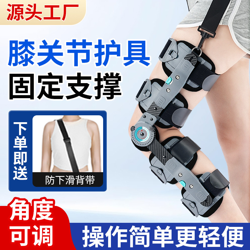 Soporte de Fijación para Rodilla Ajustable de Poliéster para Masaje Sanitario