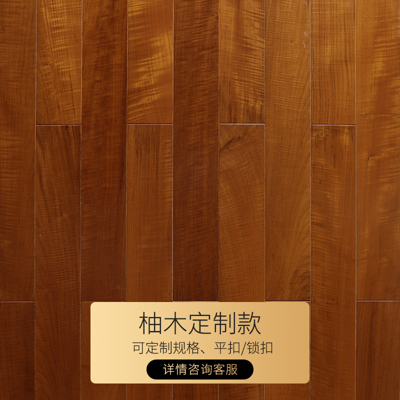 미얀마 티크 [길이 1.2 m] 맨손 보드 [바닥 난방 양면 잠금 장치]