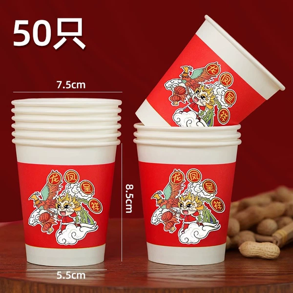 Dragon and Phoenix Success [50 pieces] Thickened style