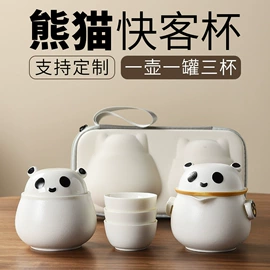 旅行茶具;茶具套装;茶杯