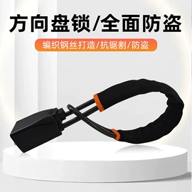 汽车锁;其他汽车改装;车身及附件