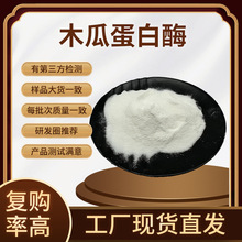 ľ�ϵ���ø20-80�f����ľ�Ͻ���ԭ��1kg��ľ�ϵ���ø �F؛���]