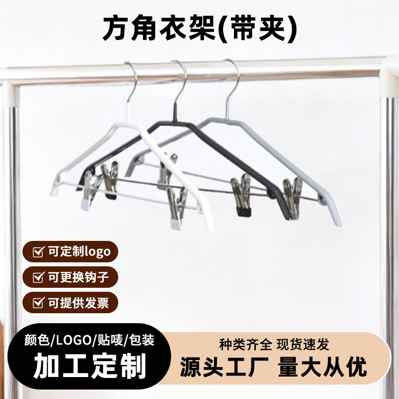 Square Corner Clothes Hanger with Clip, Household Seamless Anti-Slip Clothes Hanger, Waterproof and Rust-Proof, Wet and Dry Outdoor Drying Clothes Hanger