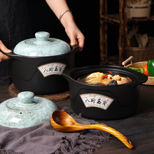 八珍日式砂鍋煲湯家用電陶爐燃氣燉湯鍋陶瓷鍋煤氣灶專用