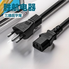 �S�ҹ���������10A250VƷ��β�Դ���^�� ��о0.75ƽ��PVC�Դ��.