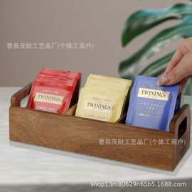 桌面多格咖啡收纳盒分格式储物盒可手提茶包整理盒多用途杂物收纳