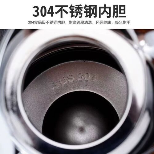 Stainless steel vacuum insulated kettle, commercial duckbill kettle, 24-hour European tea kettle, 304 catering hot water thermos