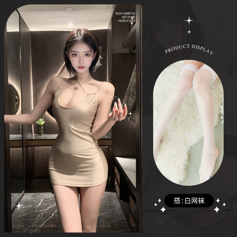 카키 화이트 그물 스타킹