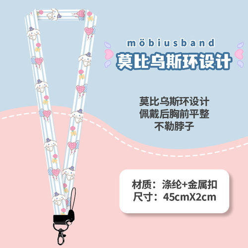 Cartoon student campus card holder, ID holder, halter rope, holder, bus and subway access control, meal card protective holder, wholesale
